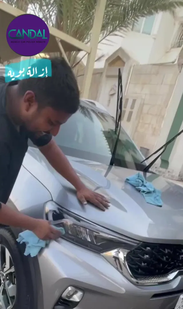 غسيل سيارات متنقل في جدة