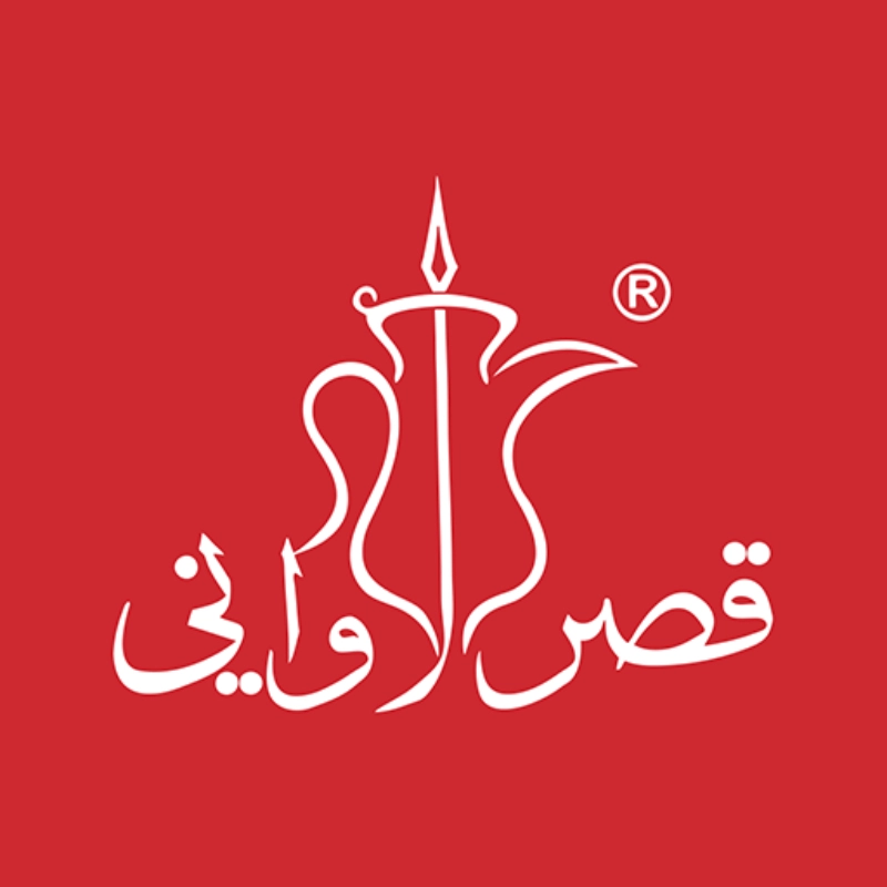 قصر الأوانى